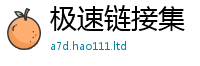 新奥2025年天天开好彩乃管家婆中特王中王